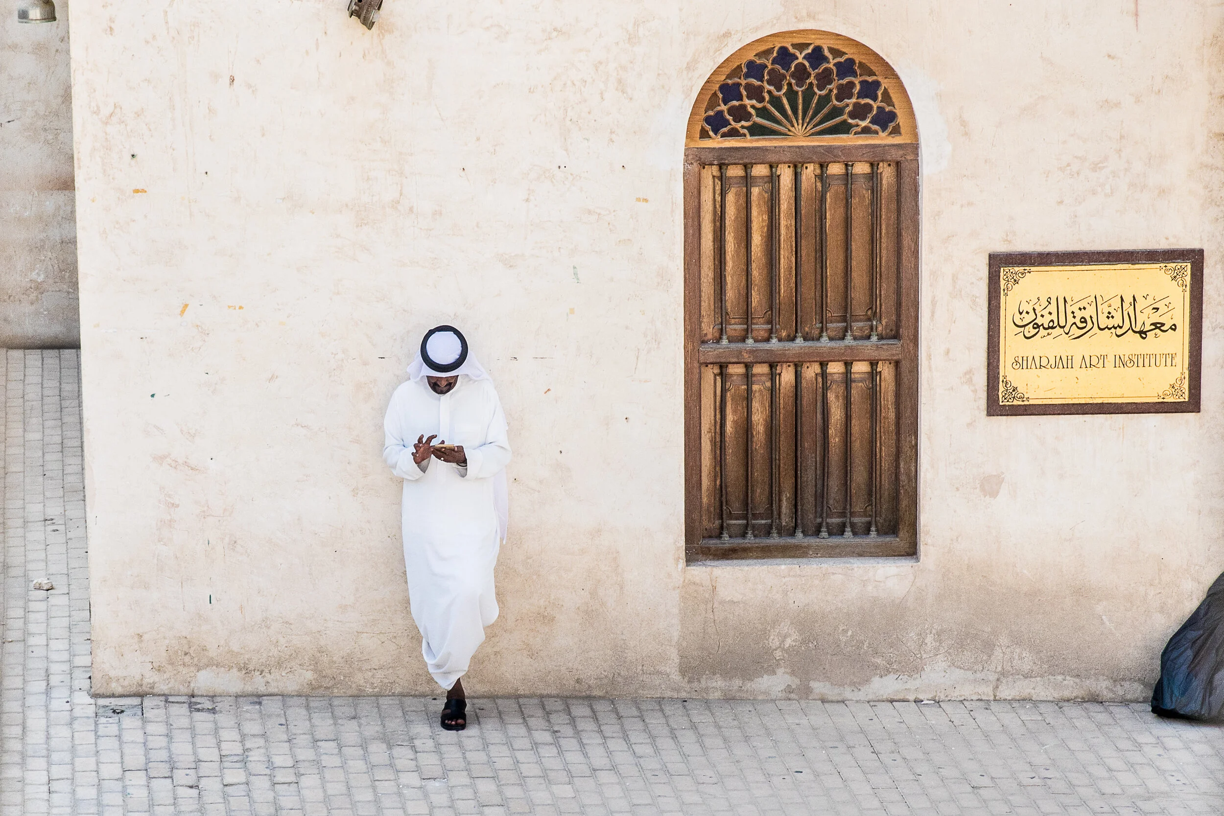 Sharjah Art Institute