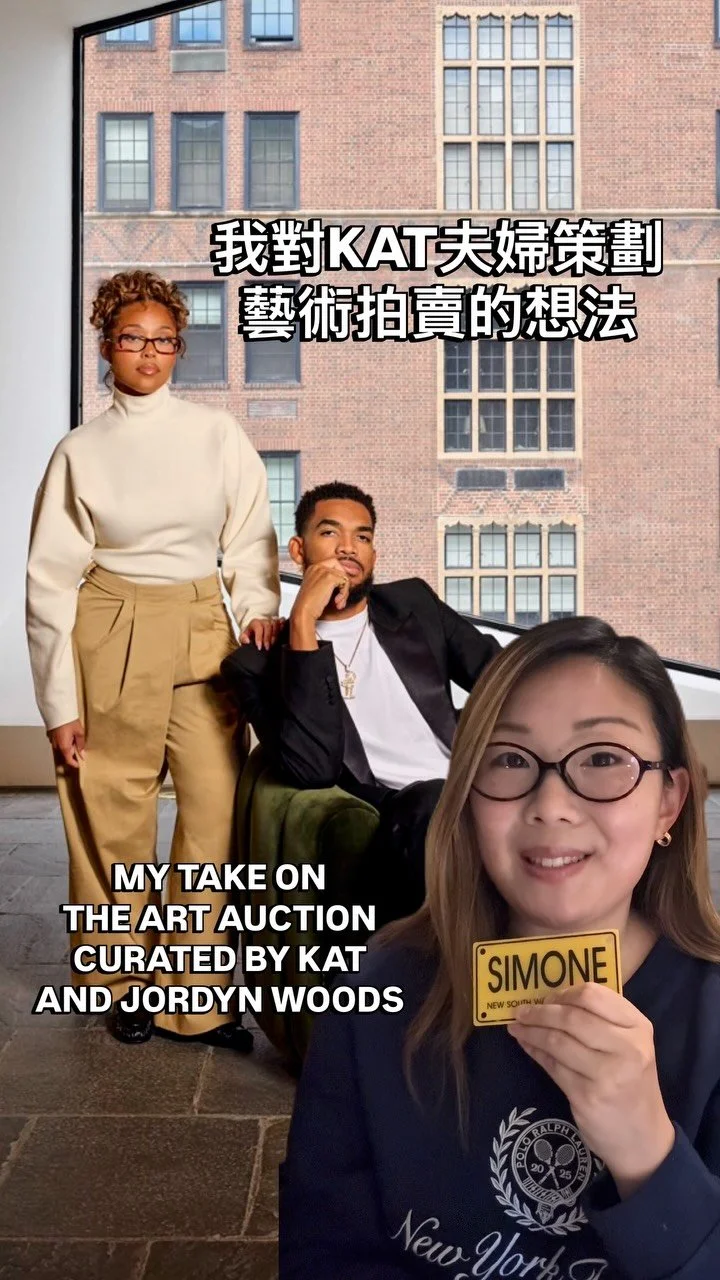 【NBA TALK】從球場到藝術策展：KAT與Jordyn Woods的蘇富比選作如何呈現個人品味？