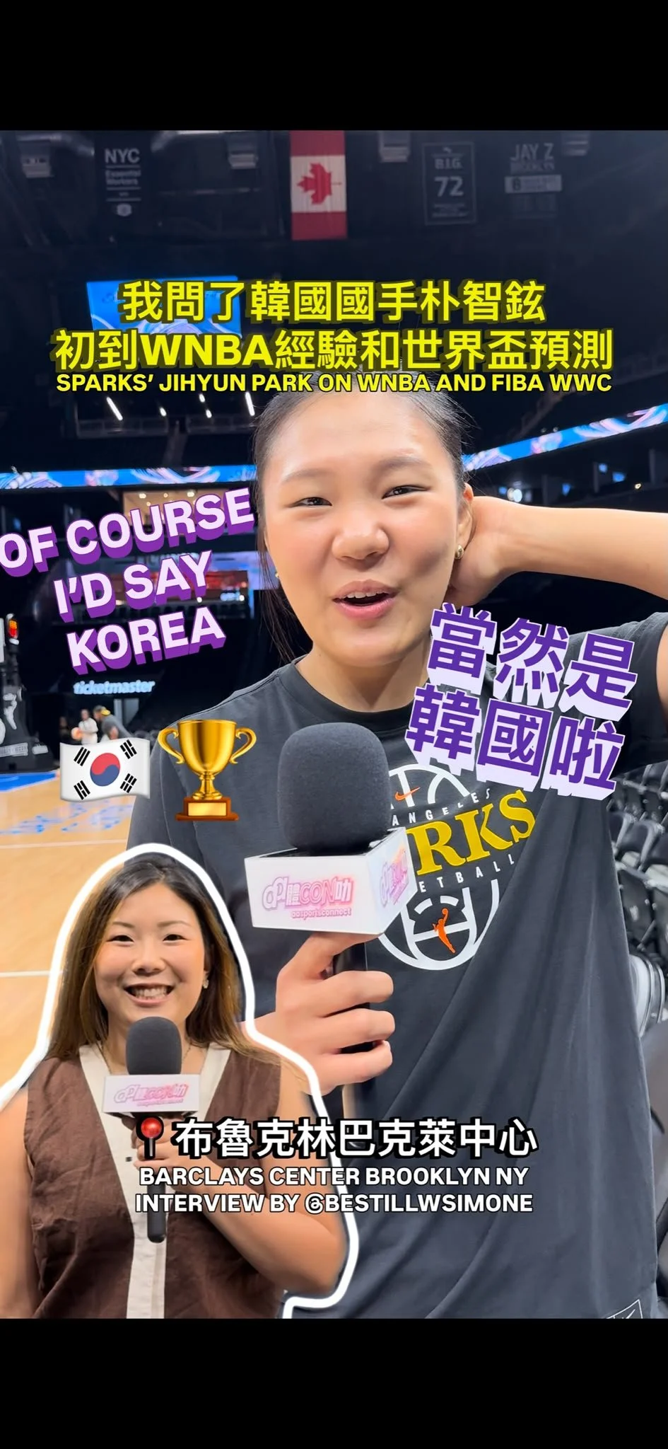 【WNBA現場專訪】韓國國手朴智鉉談WNBA初體驗：仍在適應北美節奏