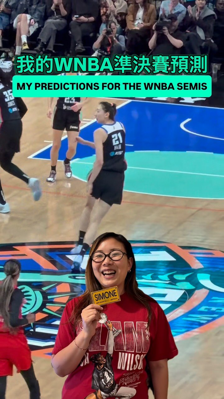 WNBA準決賽前瞻：自由黑八氣勢延續，王牌季後賽經驗成晉級關鍵