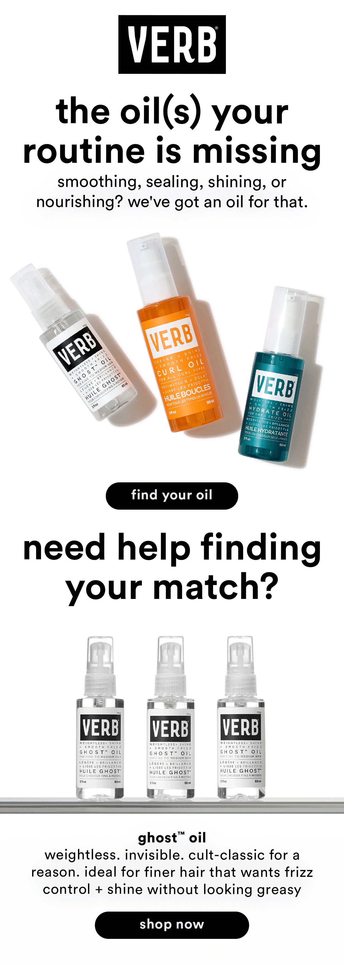 verb_email_oils_spotlight__2026_dsn1.7.gif