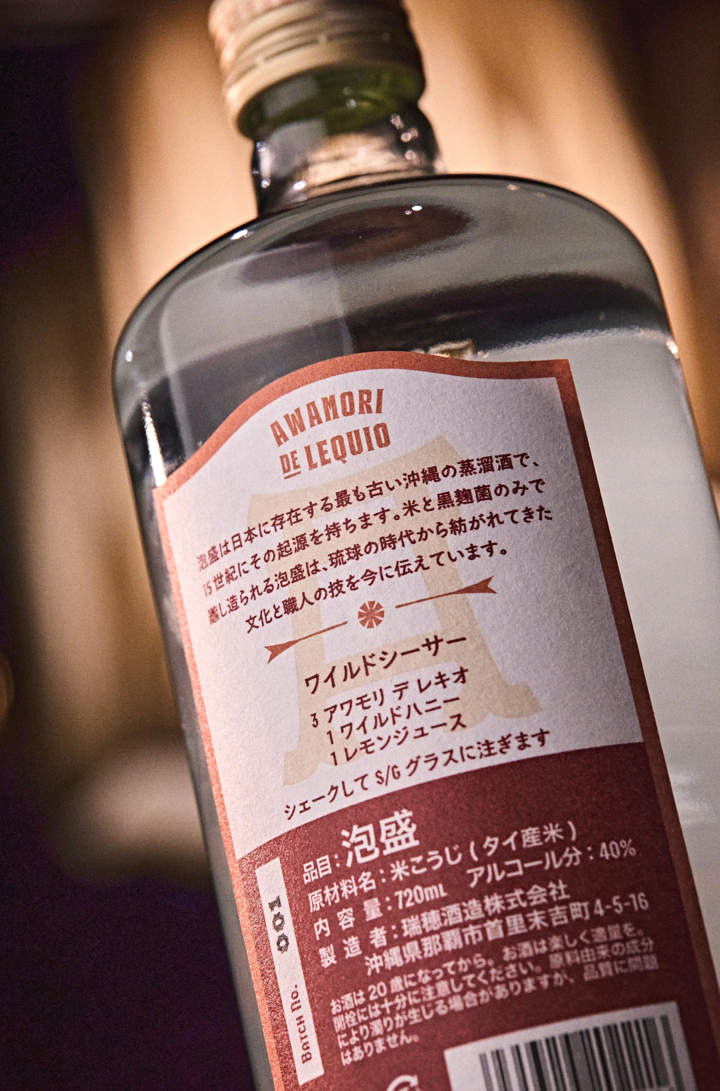 260306 Awamori de Lequio Benjamin T Stone-Portfolio9.jpg