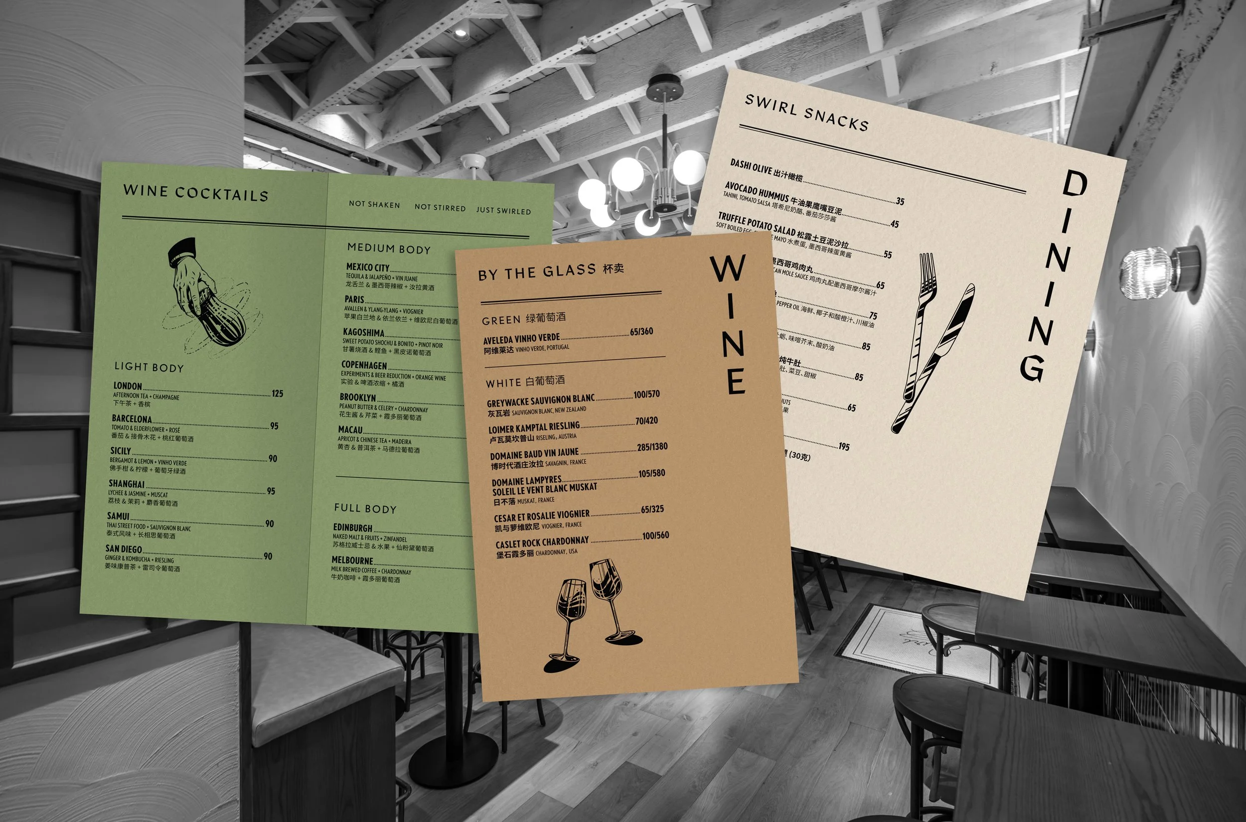 240911_Swirl_Menu-2-v2.jpg