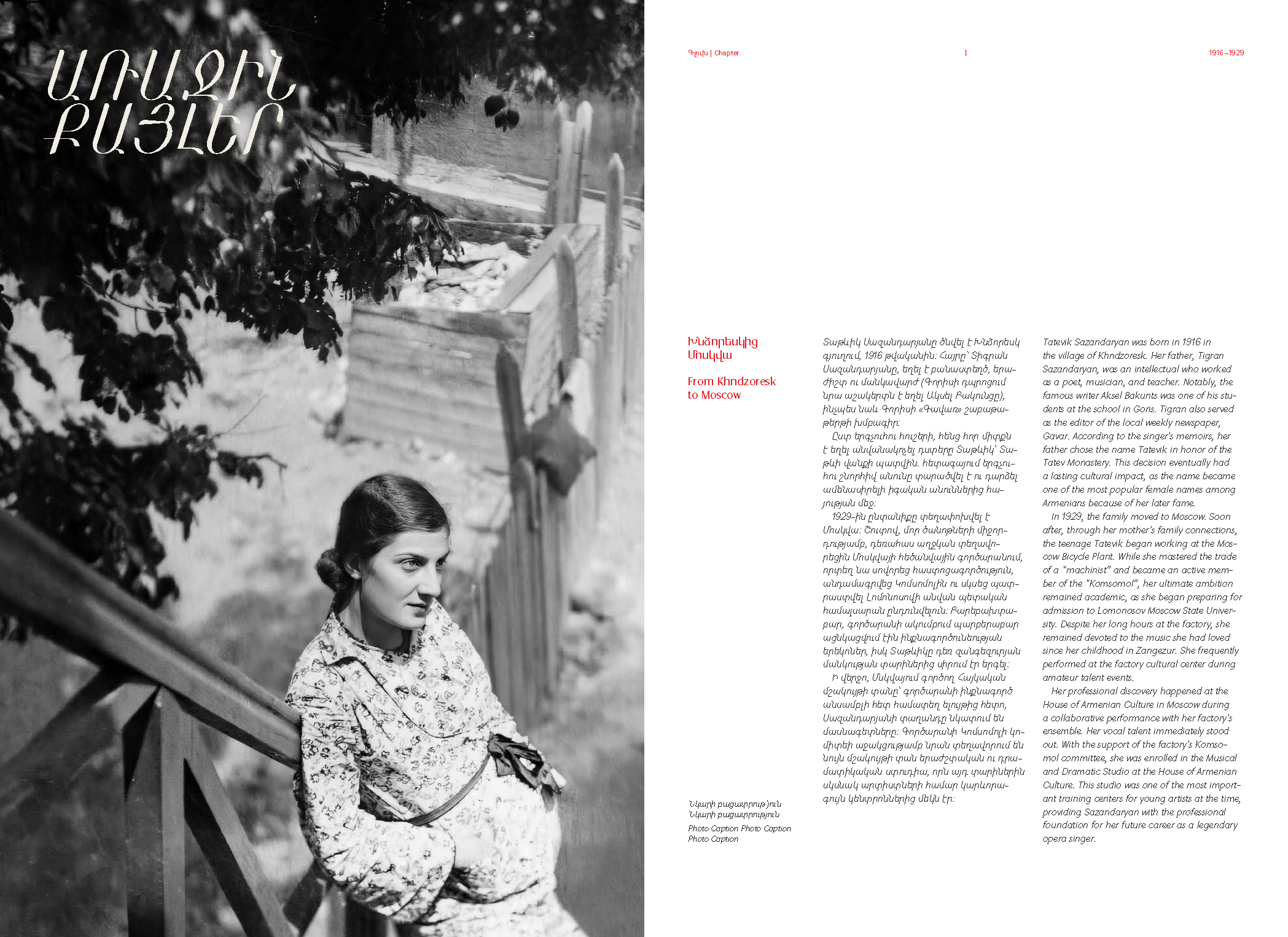 Pages from Tatevik_Book_art proba1.png