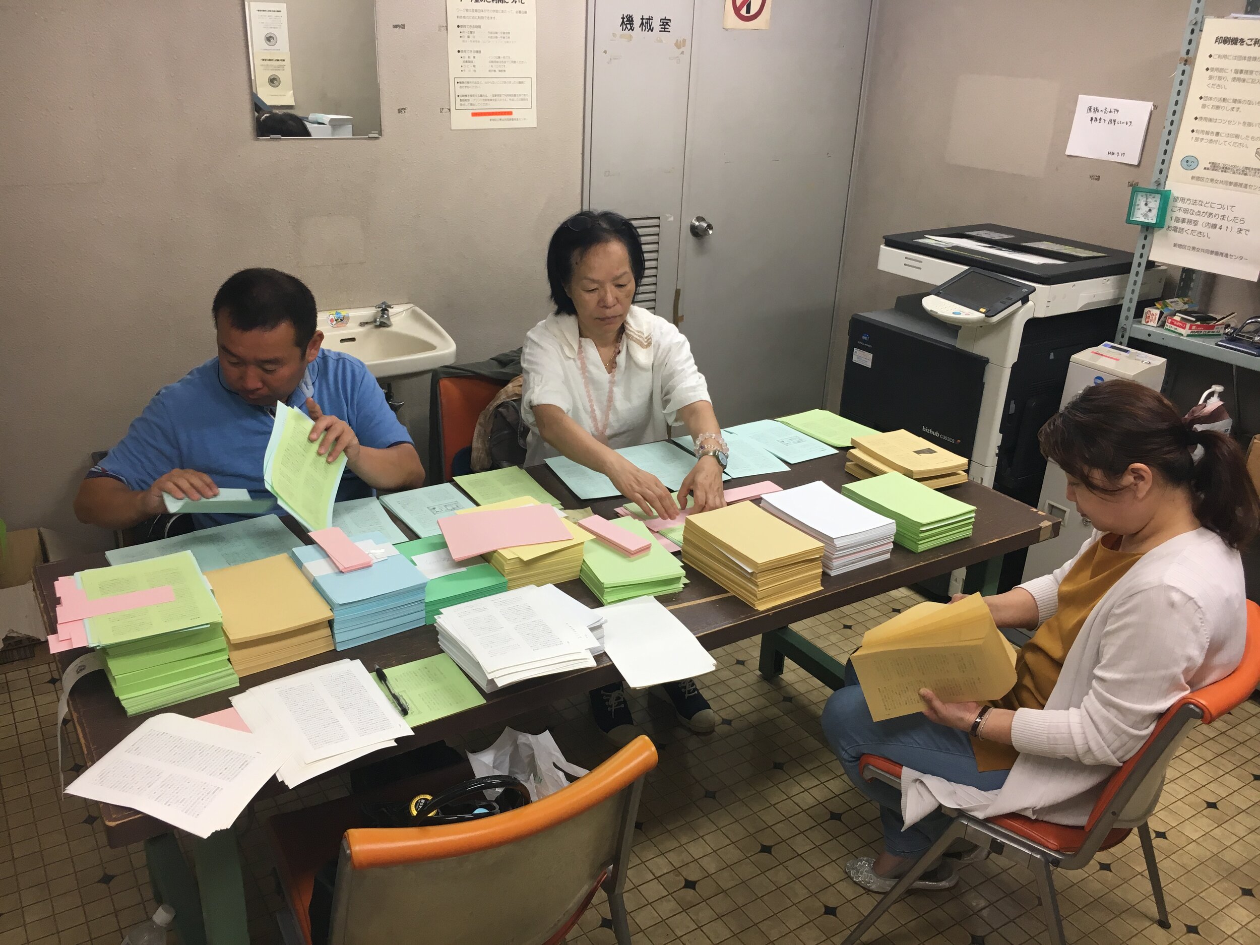 公共施設でかえるのうたの印刷