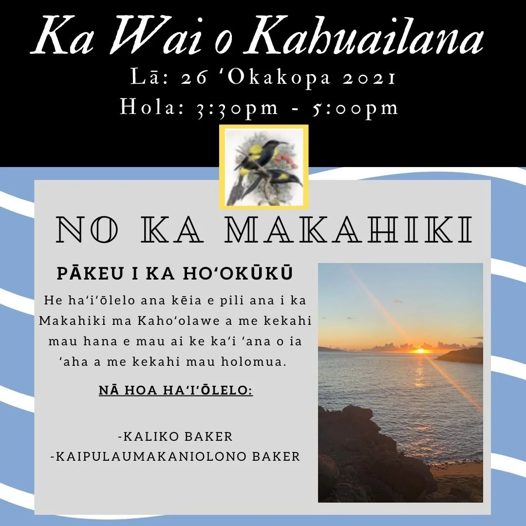 Ka Wai o Kahuailana: No Ka Makahiki