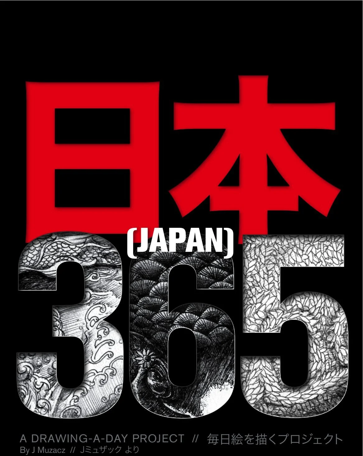 Book cover featuring the number 365 with Japanese characters and the word Japan in brackets, showcasing different black and white illustrations within each number.