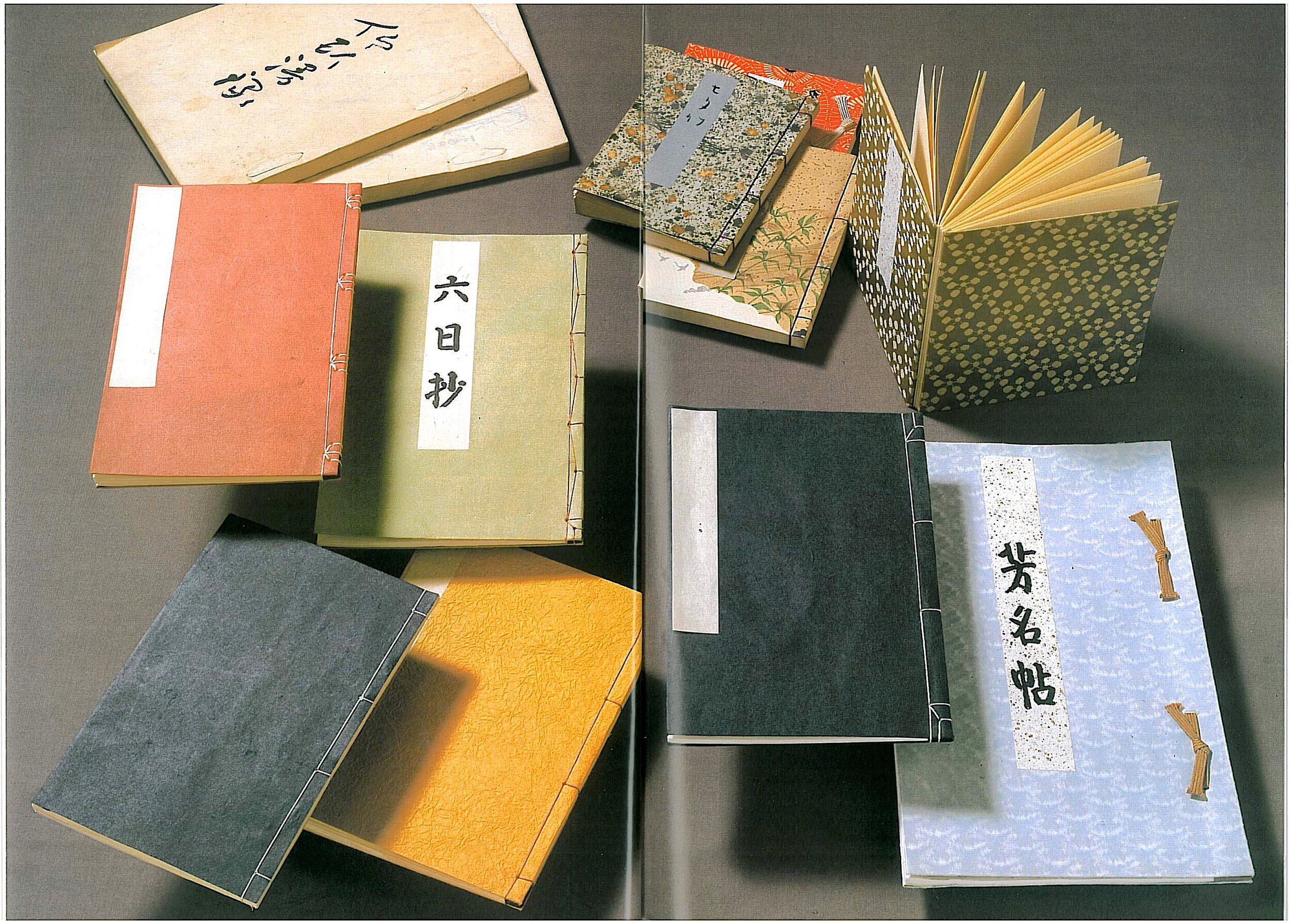 THE HISTORY OF THE BOOK IN ASIA Part I — International Printing Museum