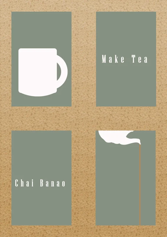 Poster by Ayza Akhtar