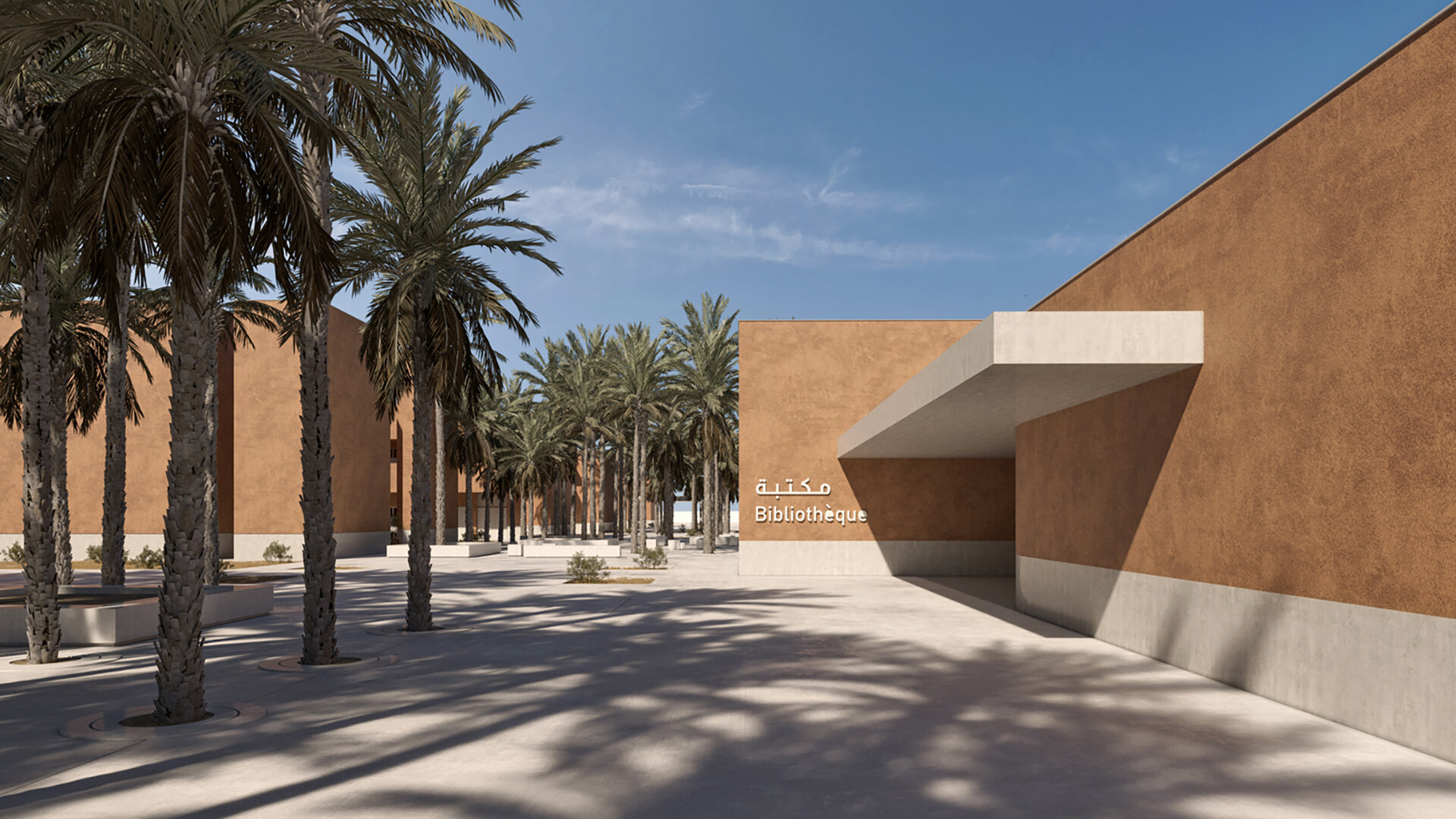 Morroco_faculty_arts_communications.jpg