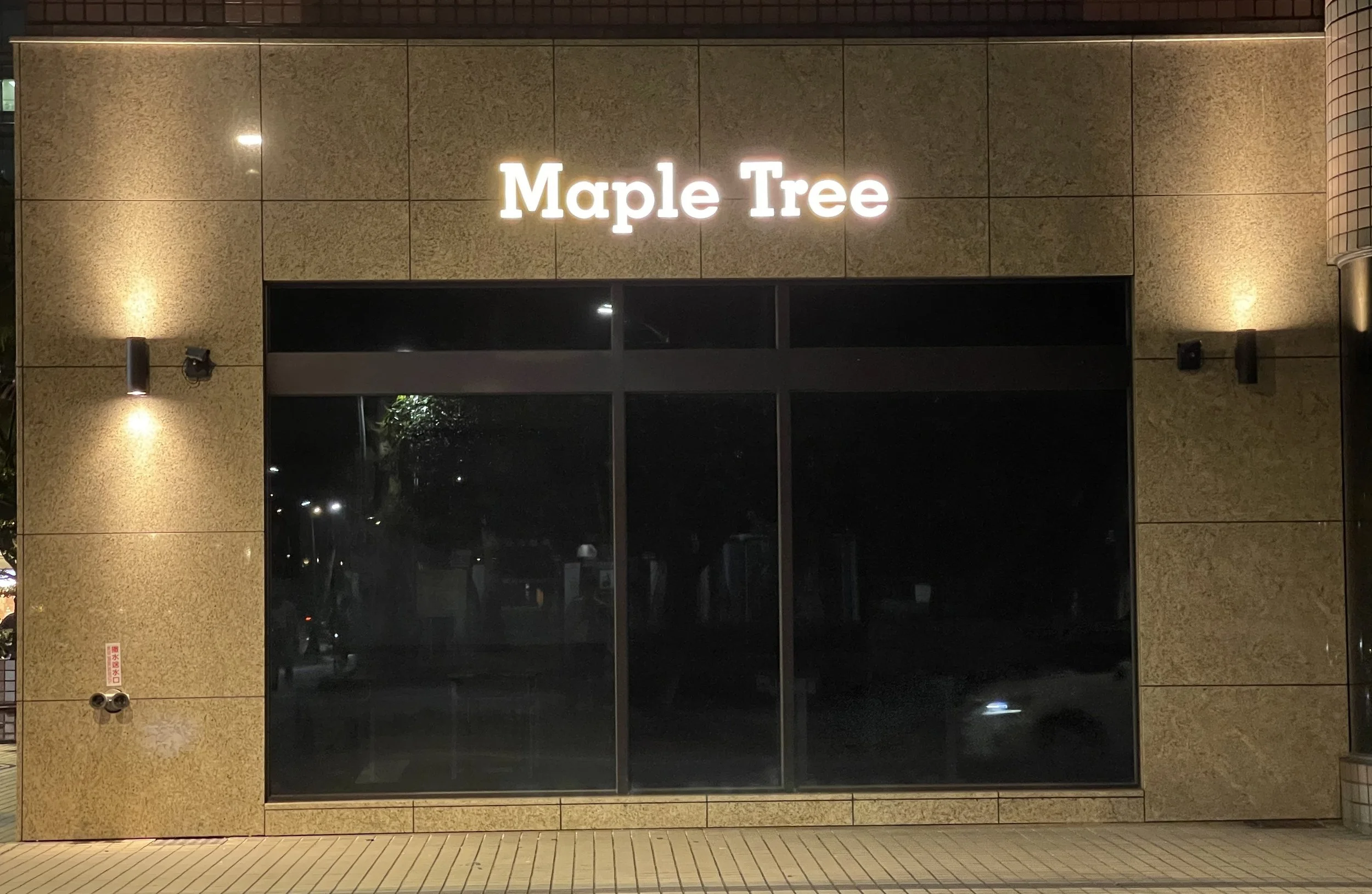 Maple Tree BA 101 Campus 