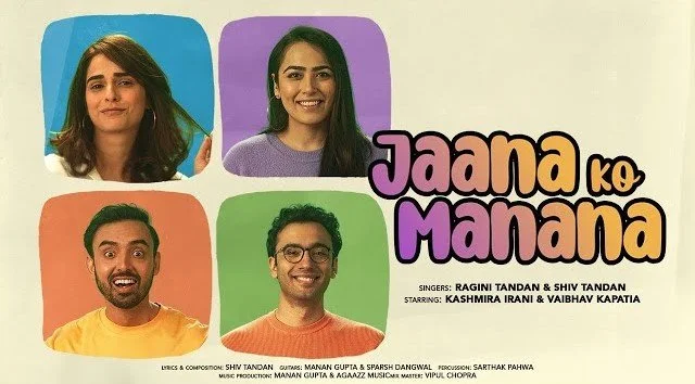  Jaana Ko Manana  Lyricist, Composition