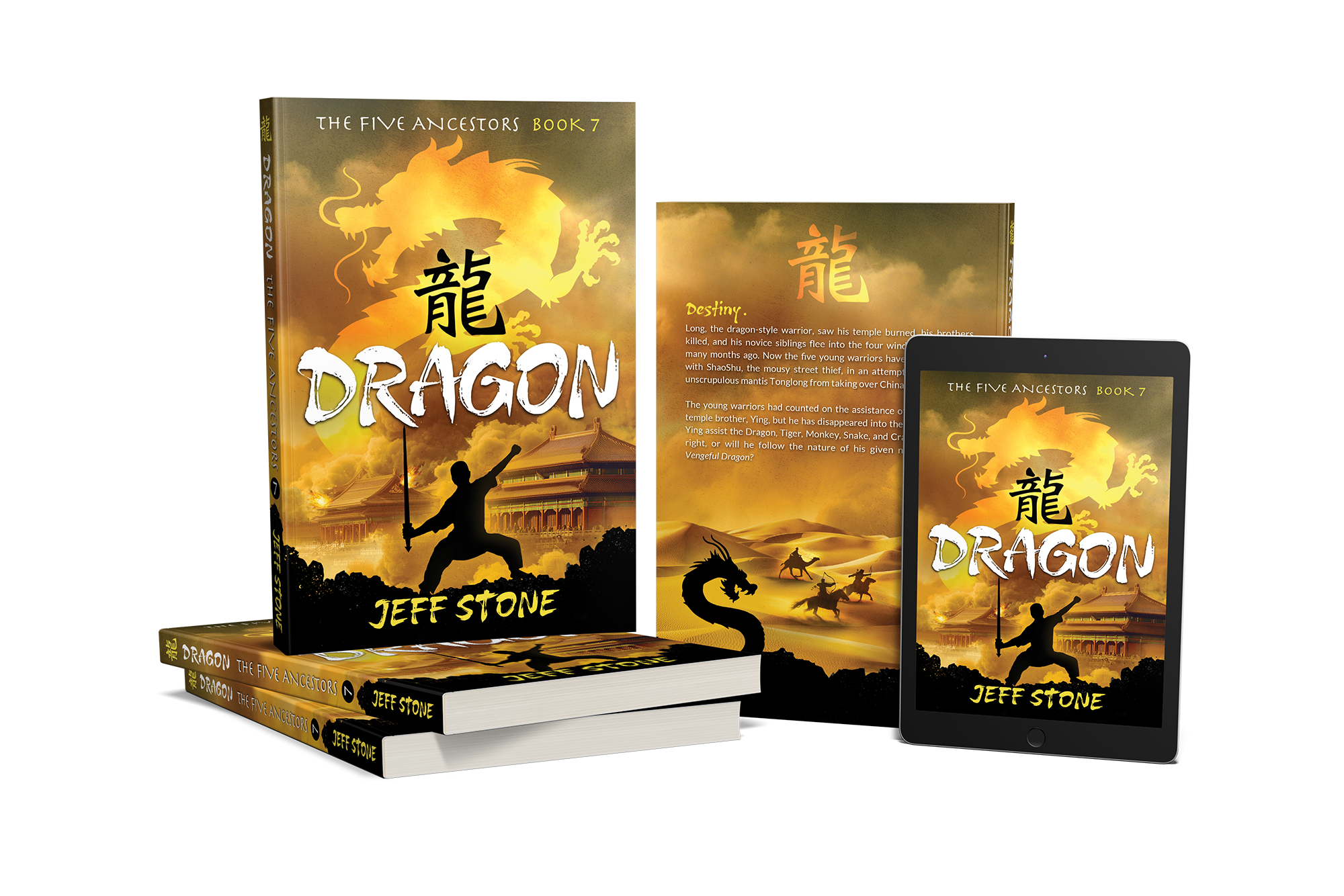 Paperback and ebook of kung fu novel DRAGON by Jeff Stone from The Five Ancestors series.