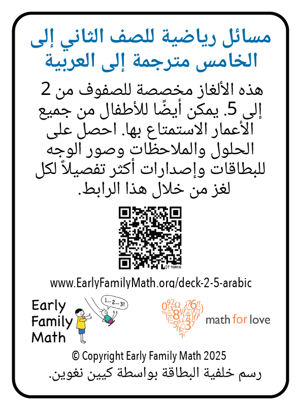 14 Instructions Card@3x.png