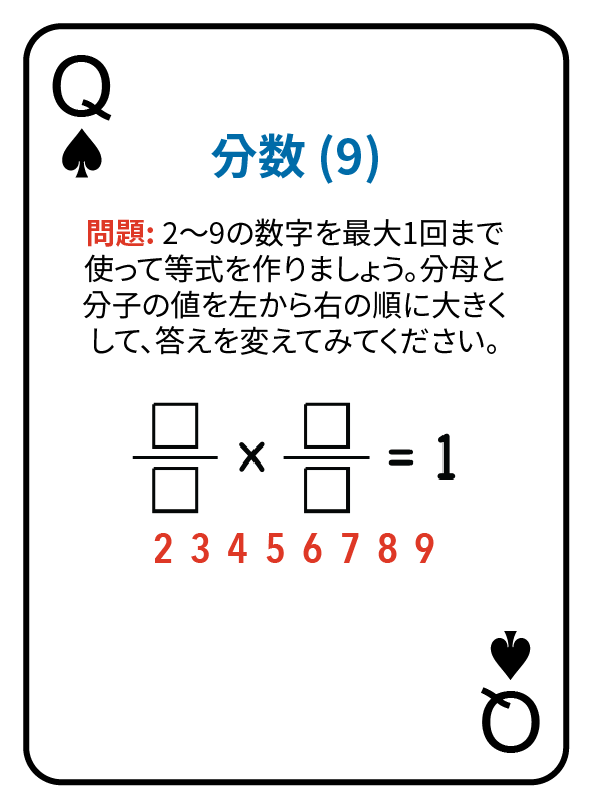 12 Q Spades@3x.png