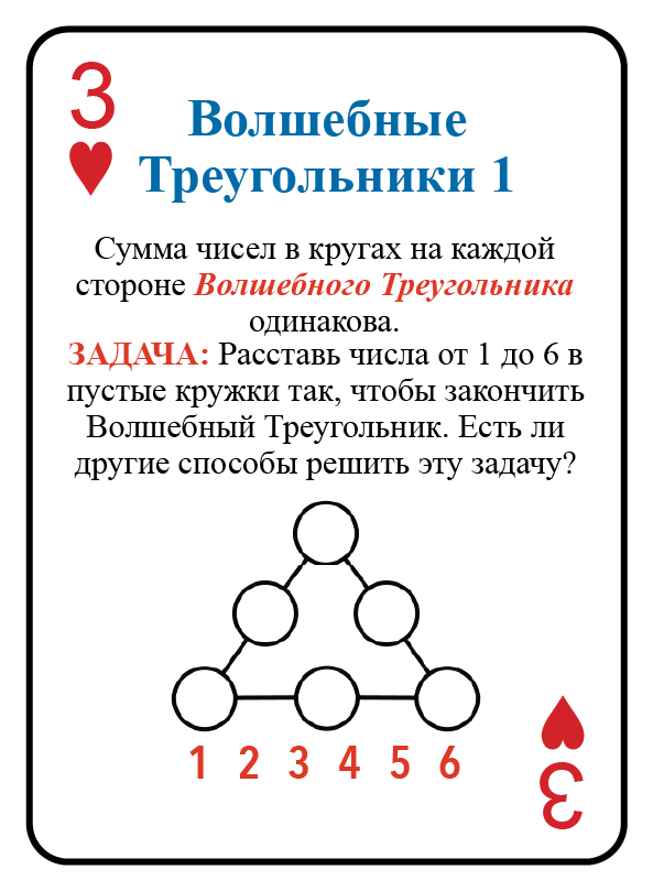3 Hearts@3x.png