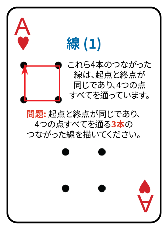 1 A Hearts@3x.png
