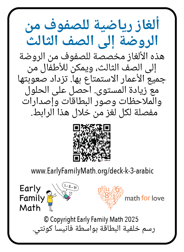 14 Instruction Card@3x.png