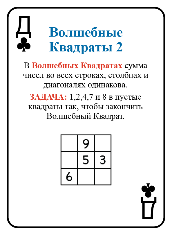 12 Q Clubs@3x.png