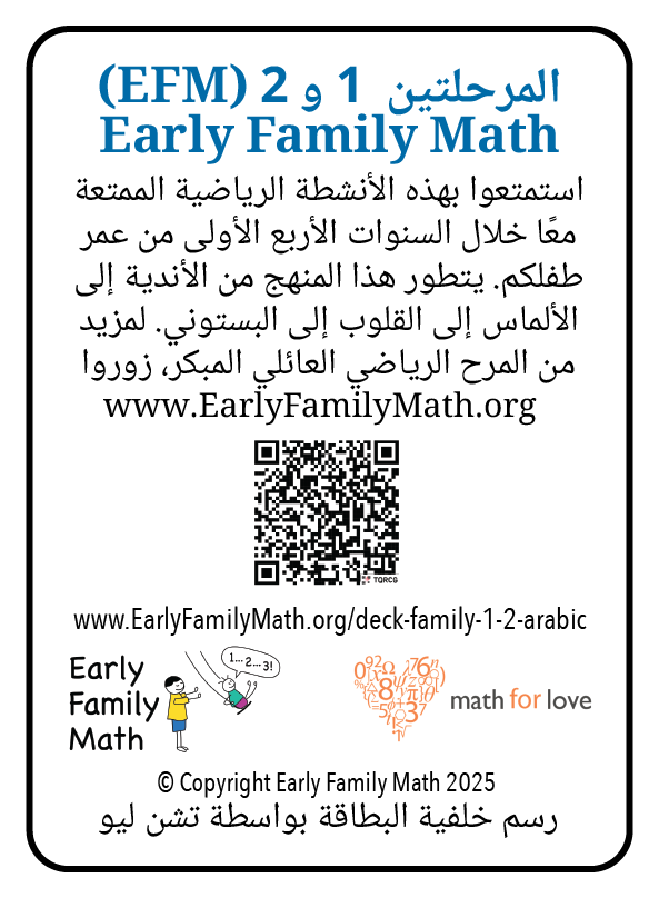 14 Instructions Card@3x.png