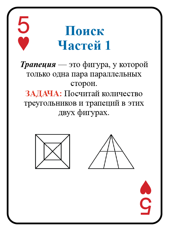 5 Hearts@3x.png