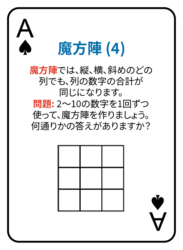 1 A Spades@3x.png