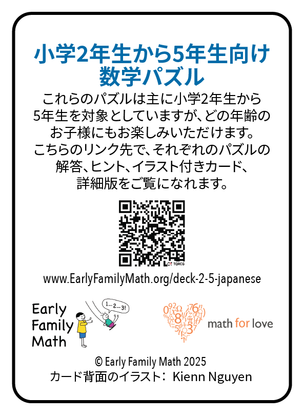 15 Instructions Card@3x.png