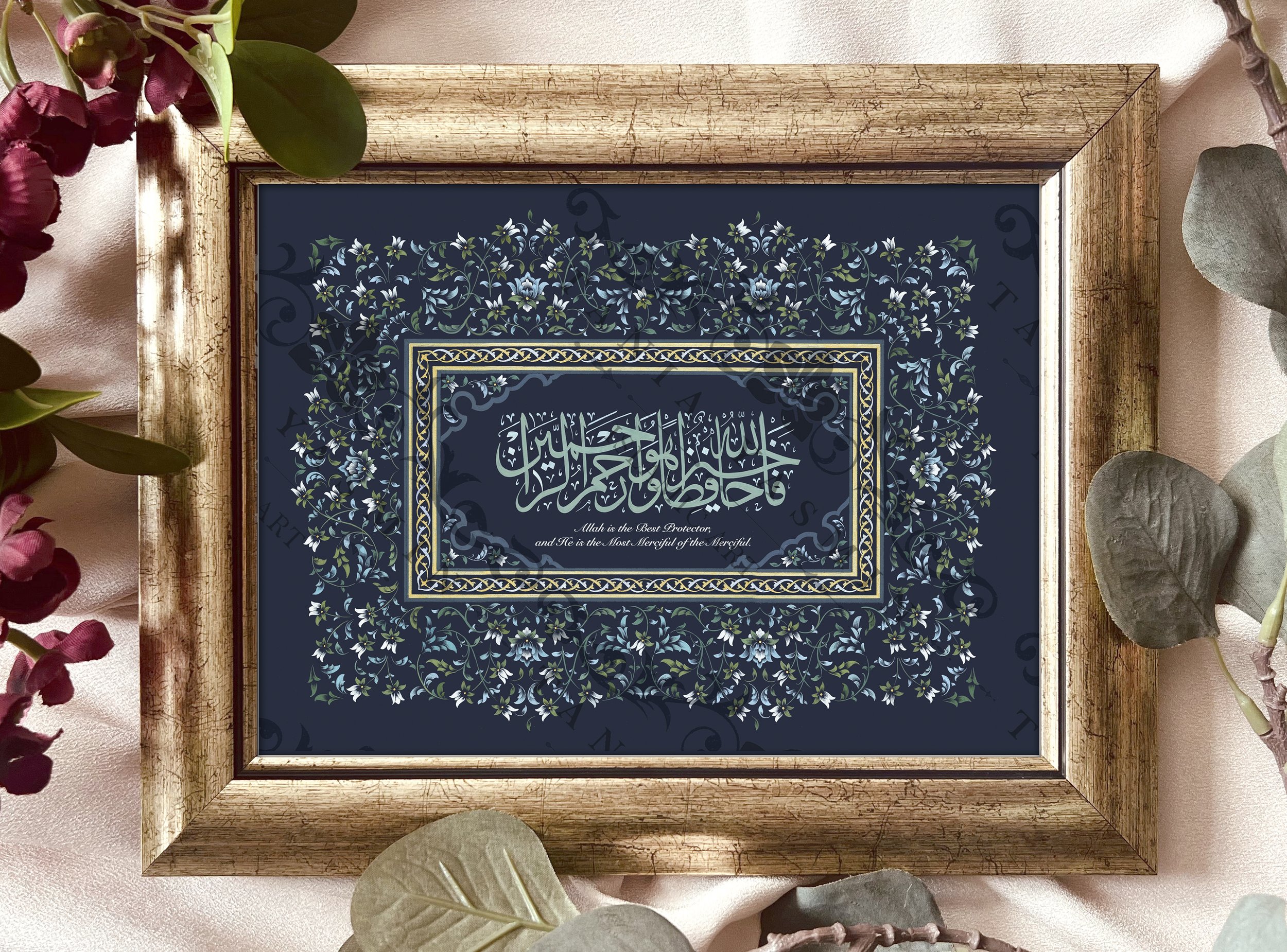 Surah Yusuf: 64 (New)