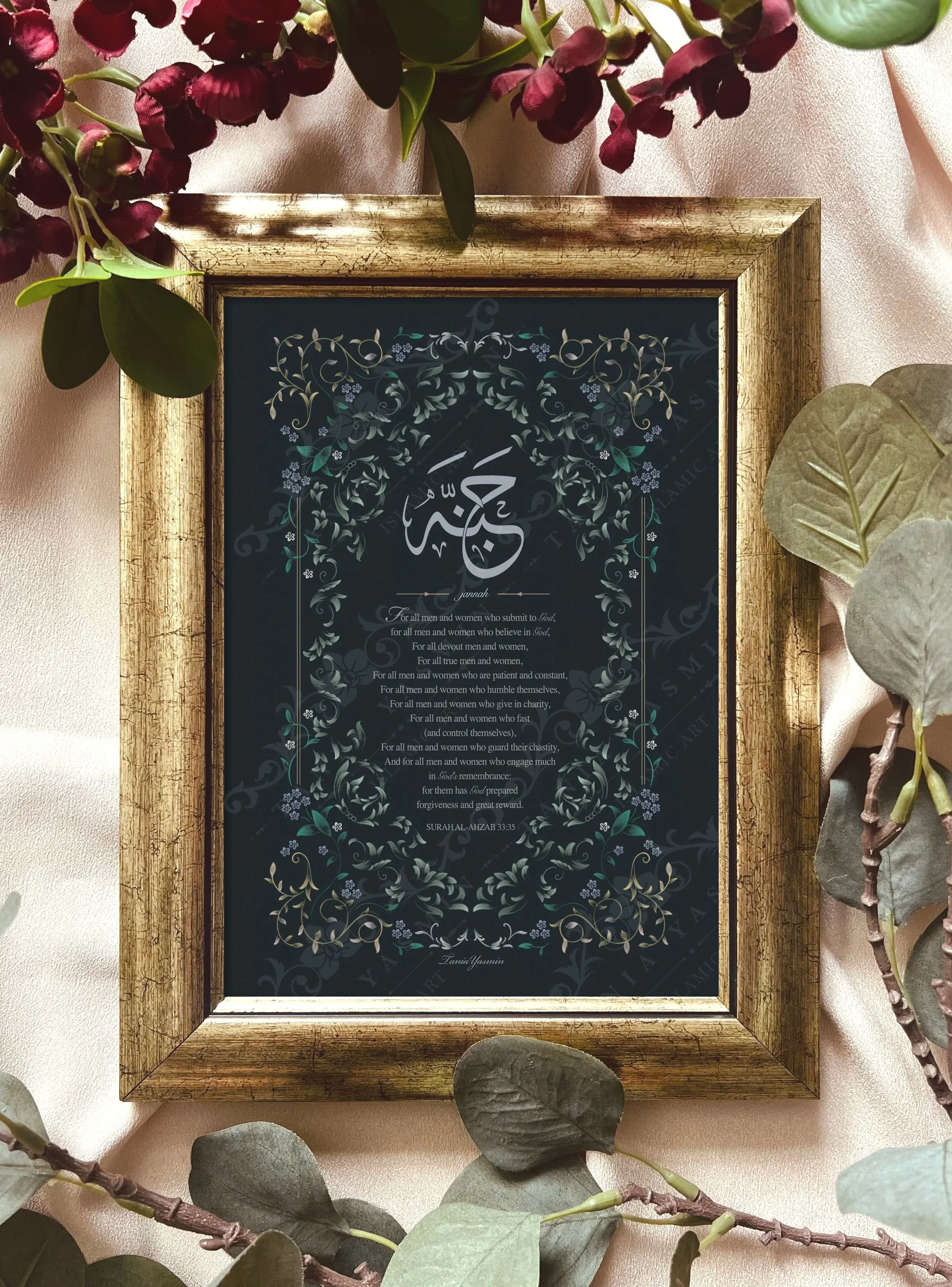 Surah Al-Ahzab 33:35 : Antiquarian's Collection