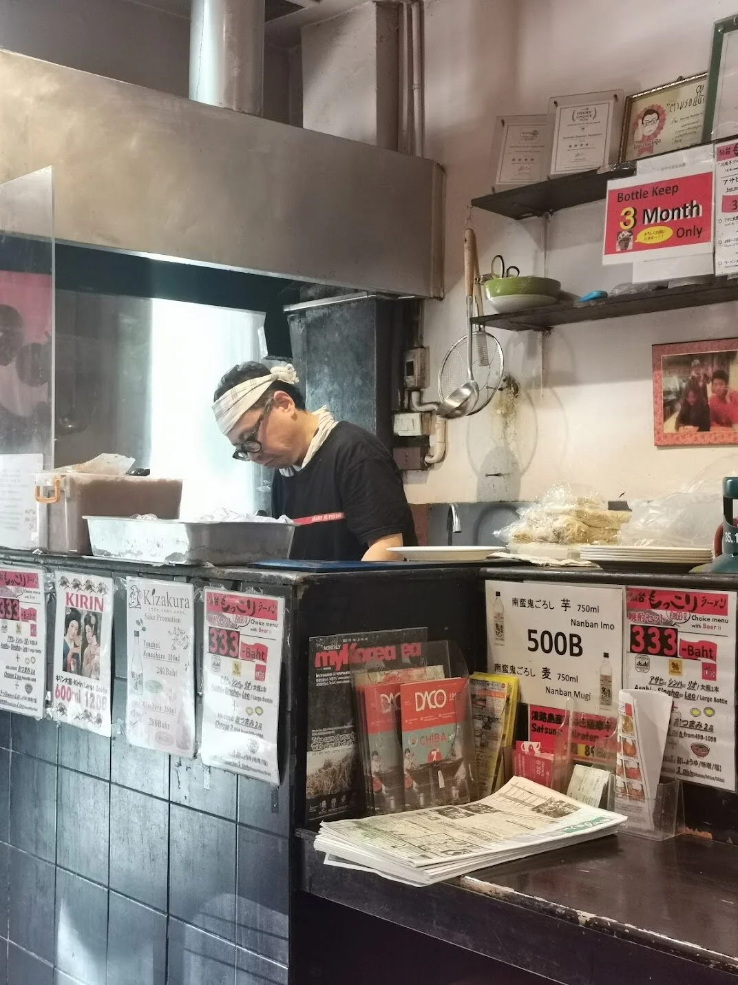 Sendai Ramen Mokkori
