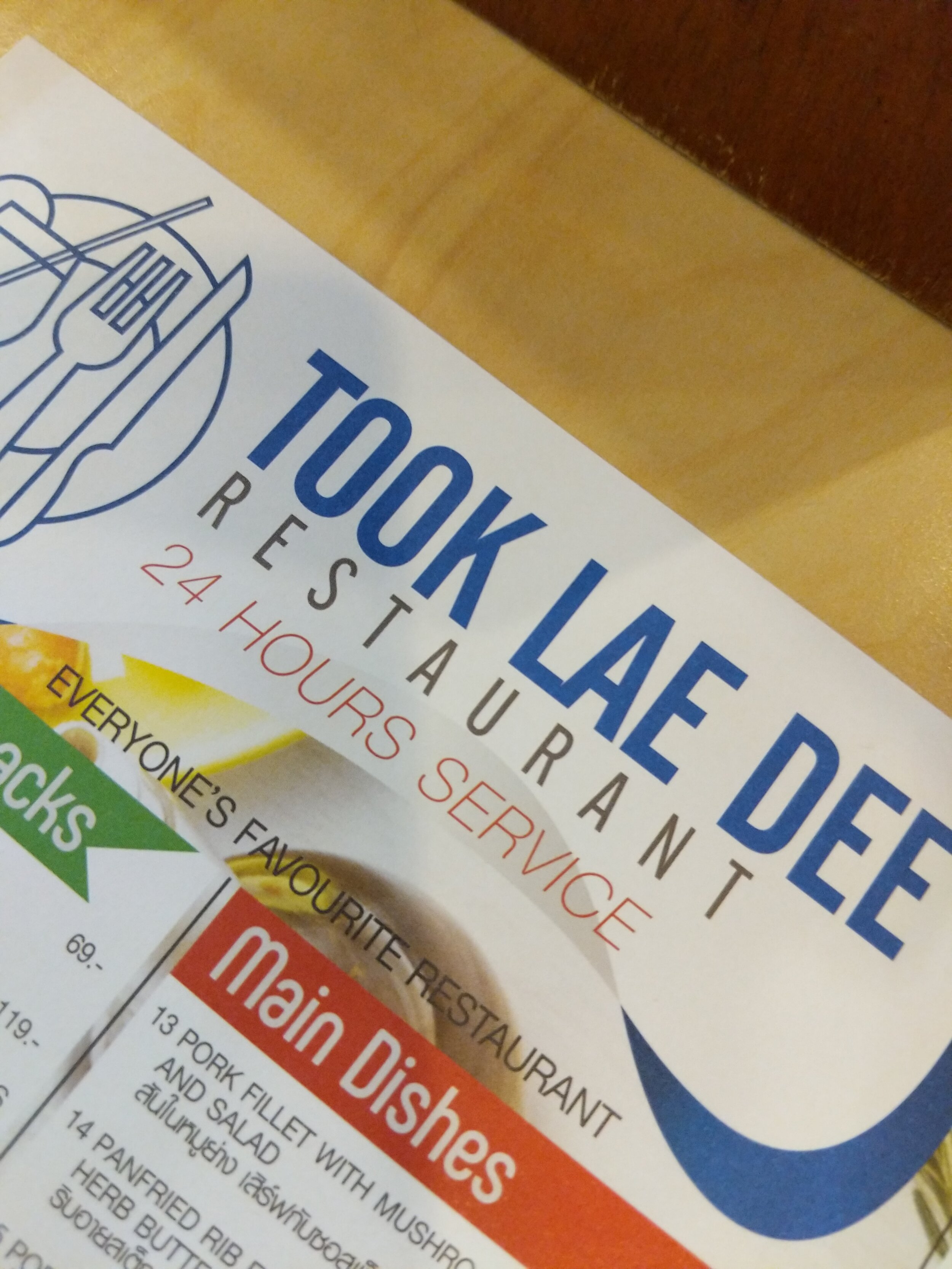 Took Lae Dee