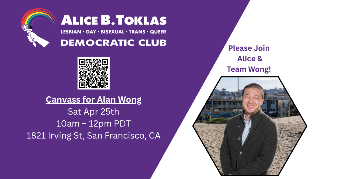 Canvass for Alan Wong &amp; Alice B. Toklas LGBTQ Democratic Club!
