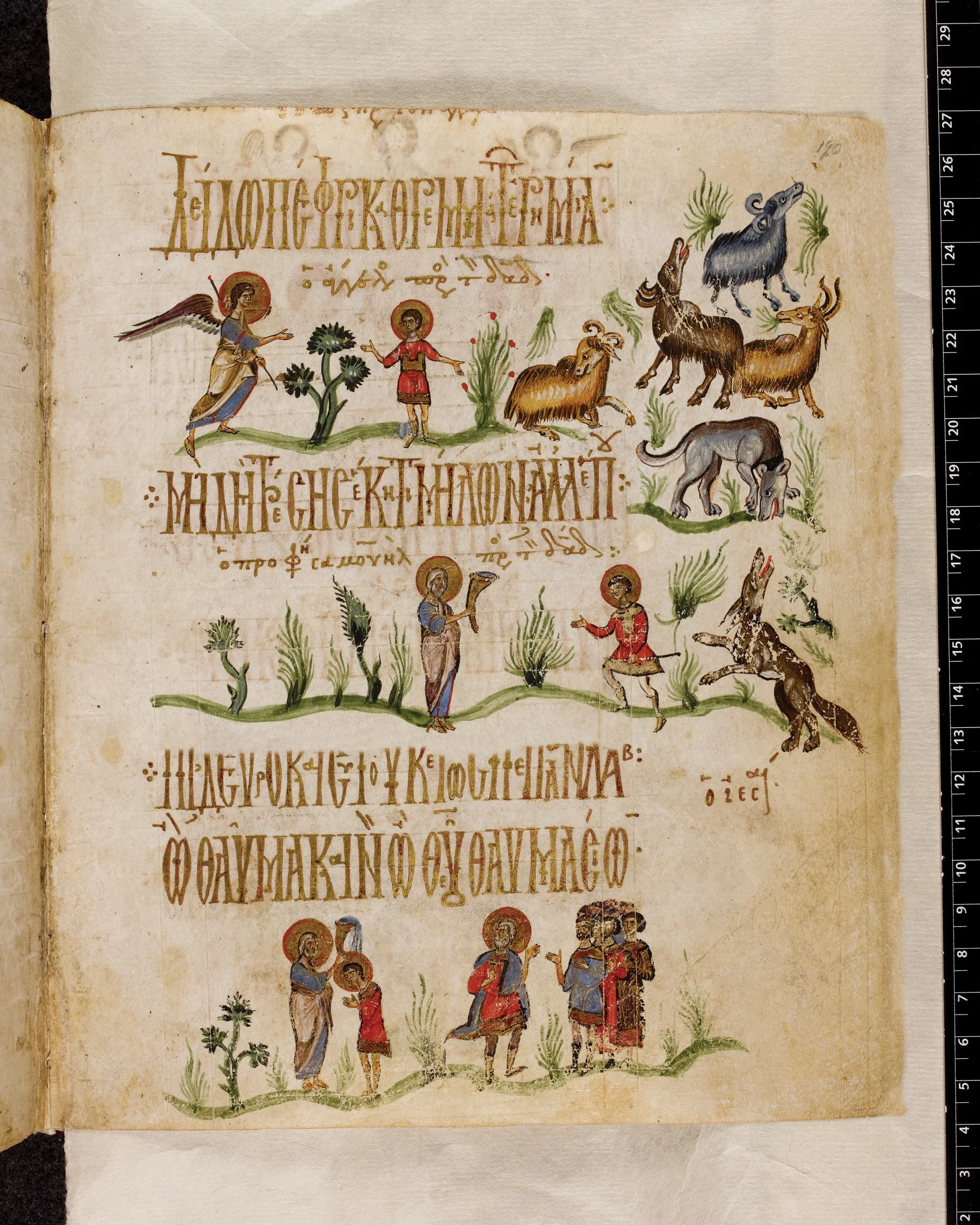 Greek Scribes Greek Manuscripts Digitisation Project, British Library, London — The A ...