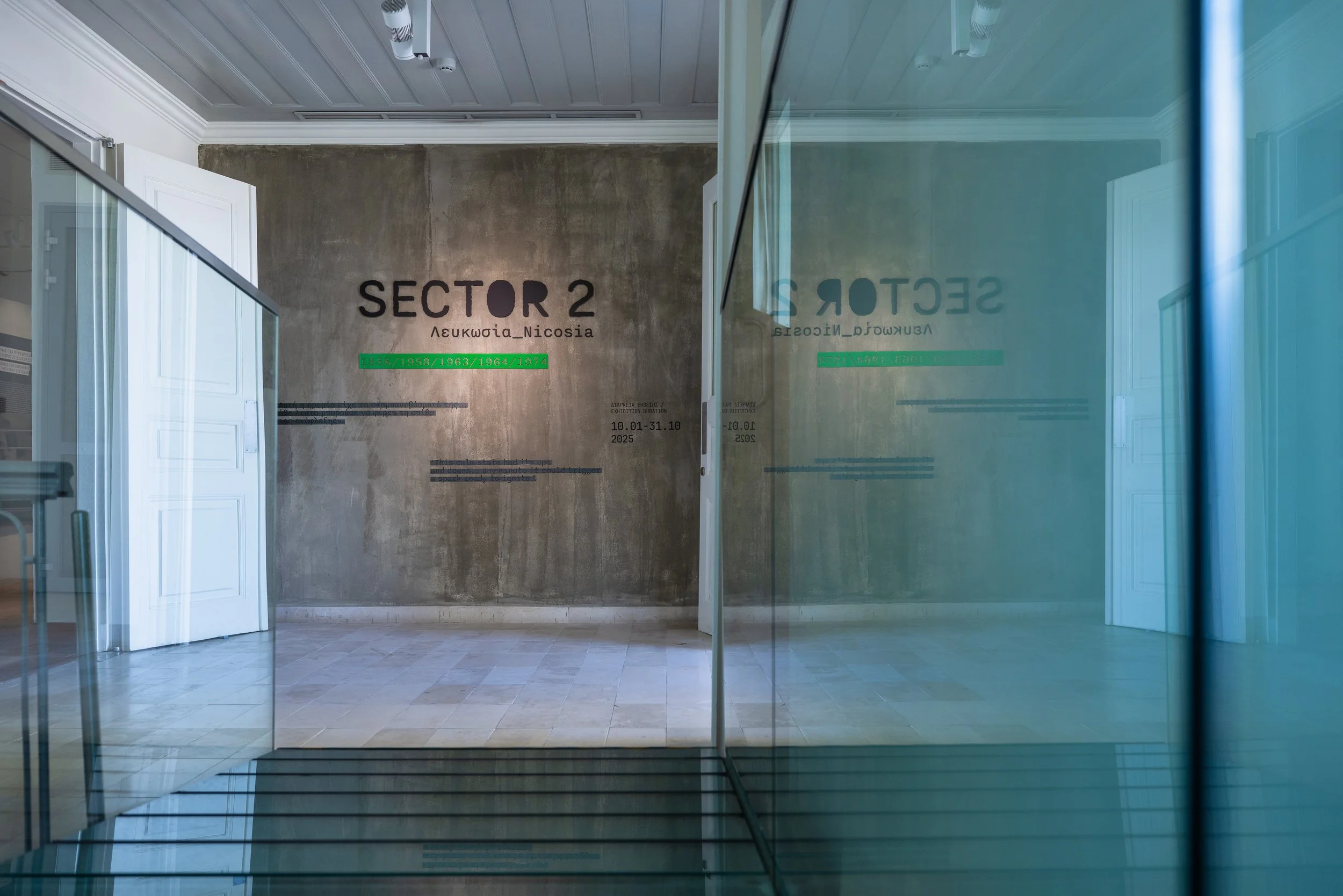 Sector 2: Nicosia – The Green Line Project, Leventis Municipal Museum of Nicosia, Cyprus