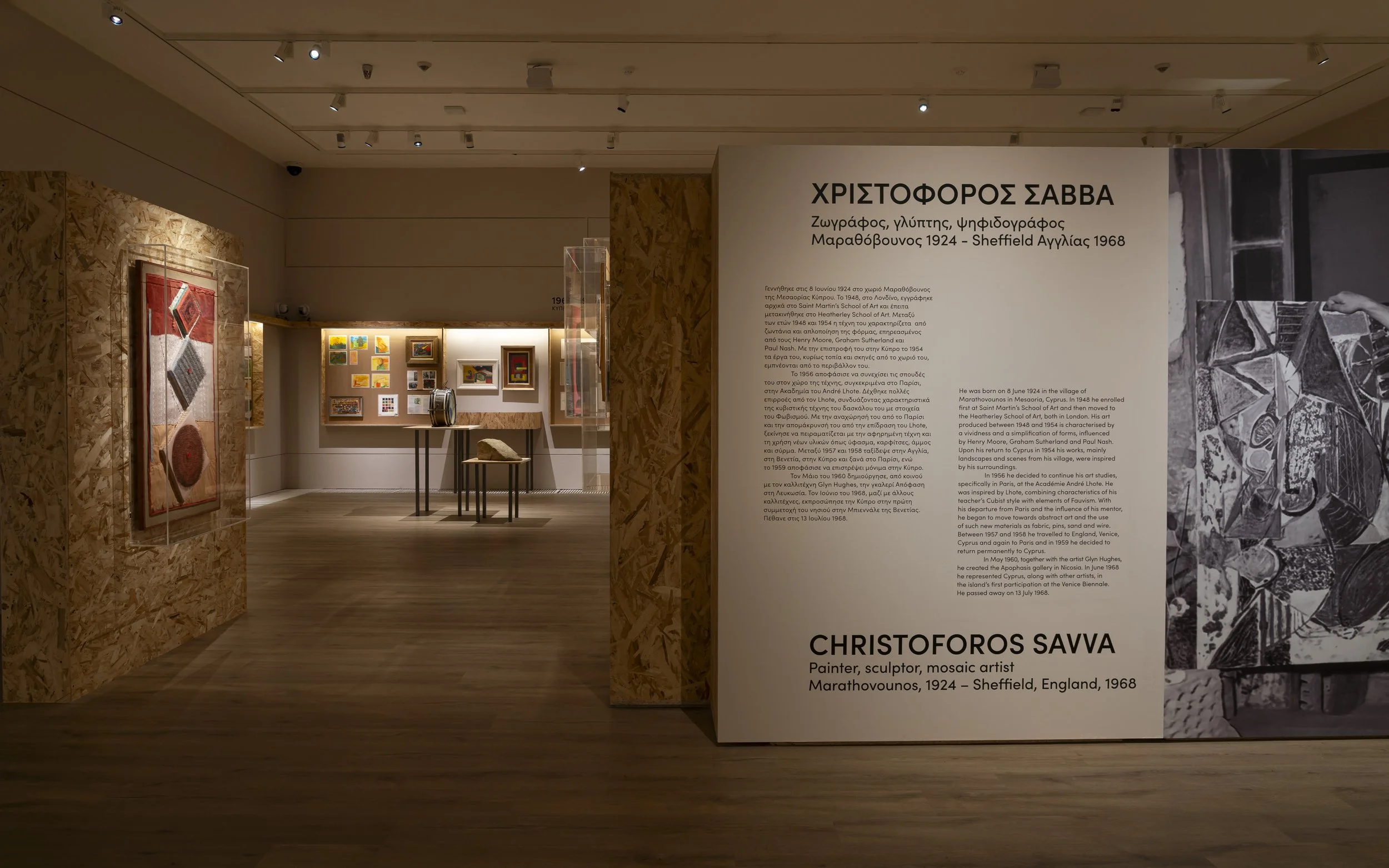 Christoforos Savva: Simple – Complicated – Invisible: An Unknown Archive, A. G. Leventis Gallery, November 2025 – 28 June 2026