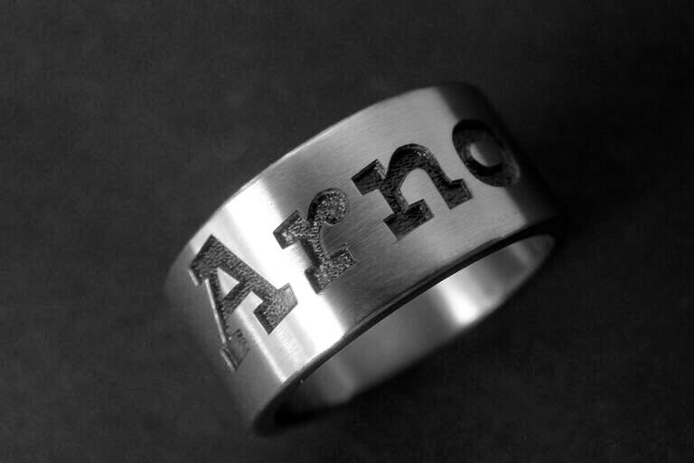 Naam ring
