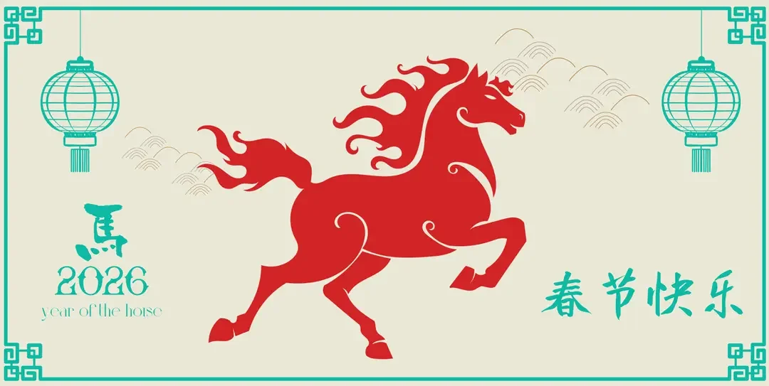 Nouvel An Chinois 2026 - le Cheval de Feu 