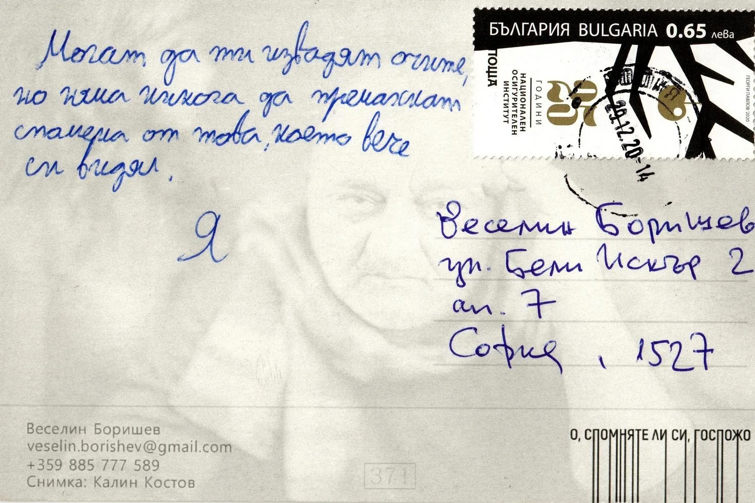 borishev-feedback-99.jpg