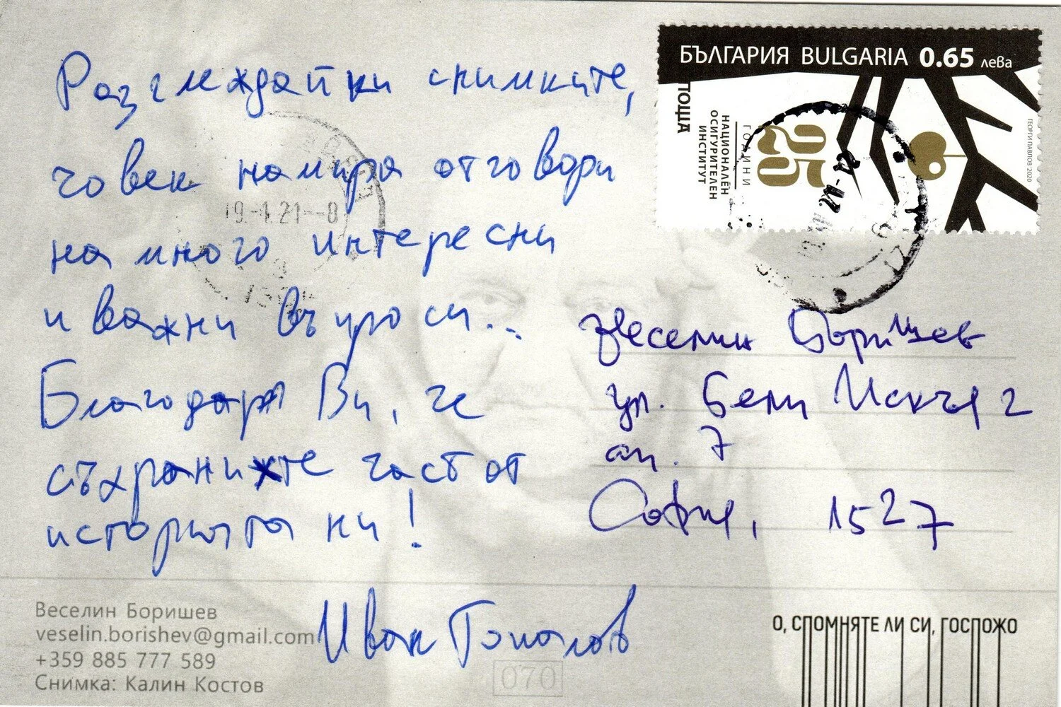 borishev-feedback-84_7.jpg