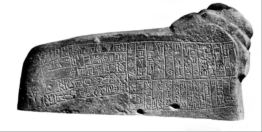 A Mysterious Shell With Ancient Script –