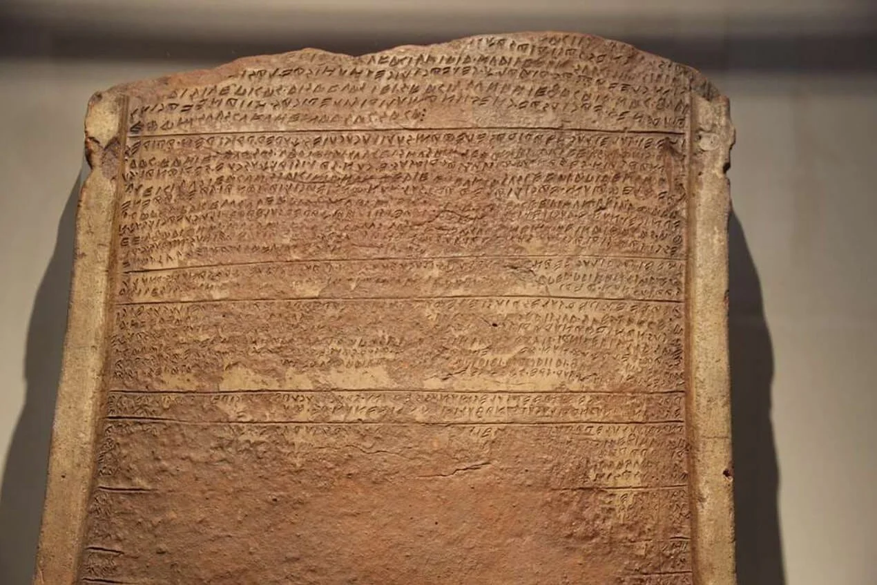 Etruscan Inscription The Tyrsenian Language Family: An Overview of its Classification ...