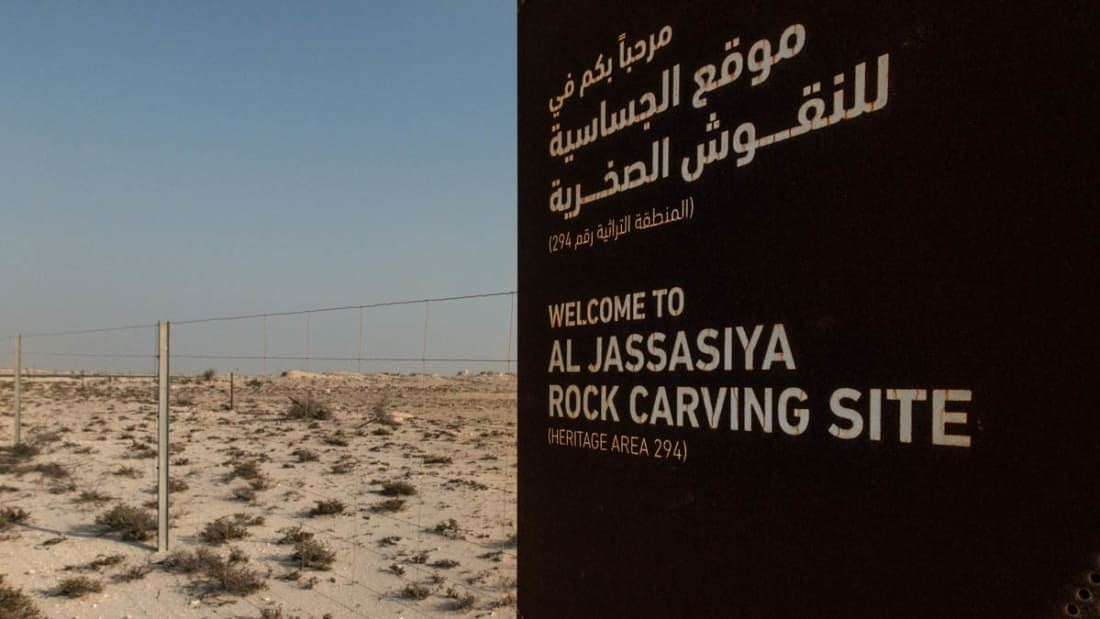 The mysterious symbols found carved in Qatar's desert