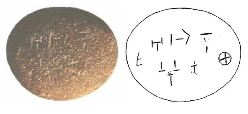 Kafkania Pebble
