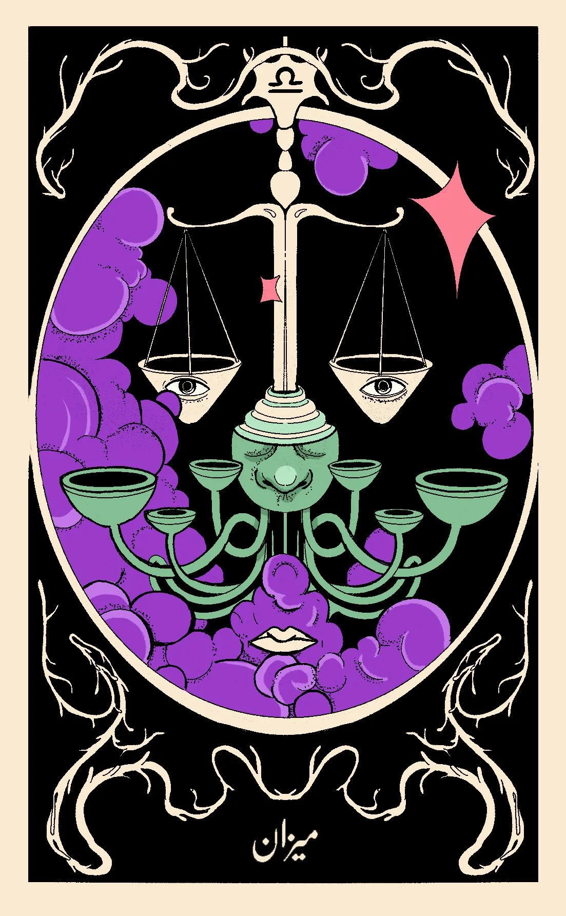 libra.jpg