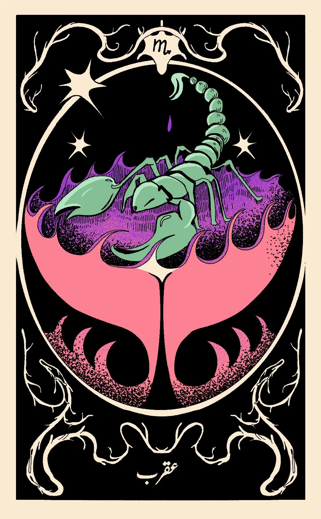 scorpio.jpg