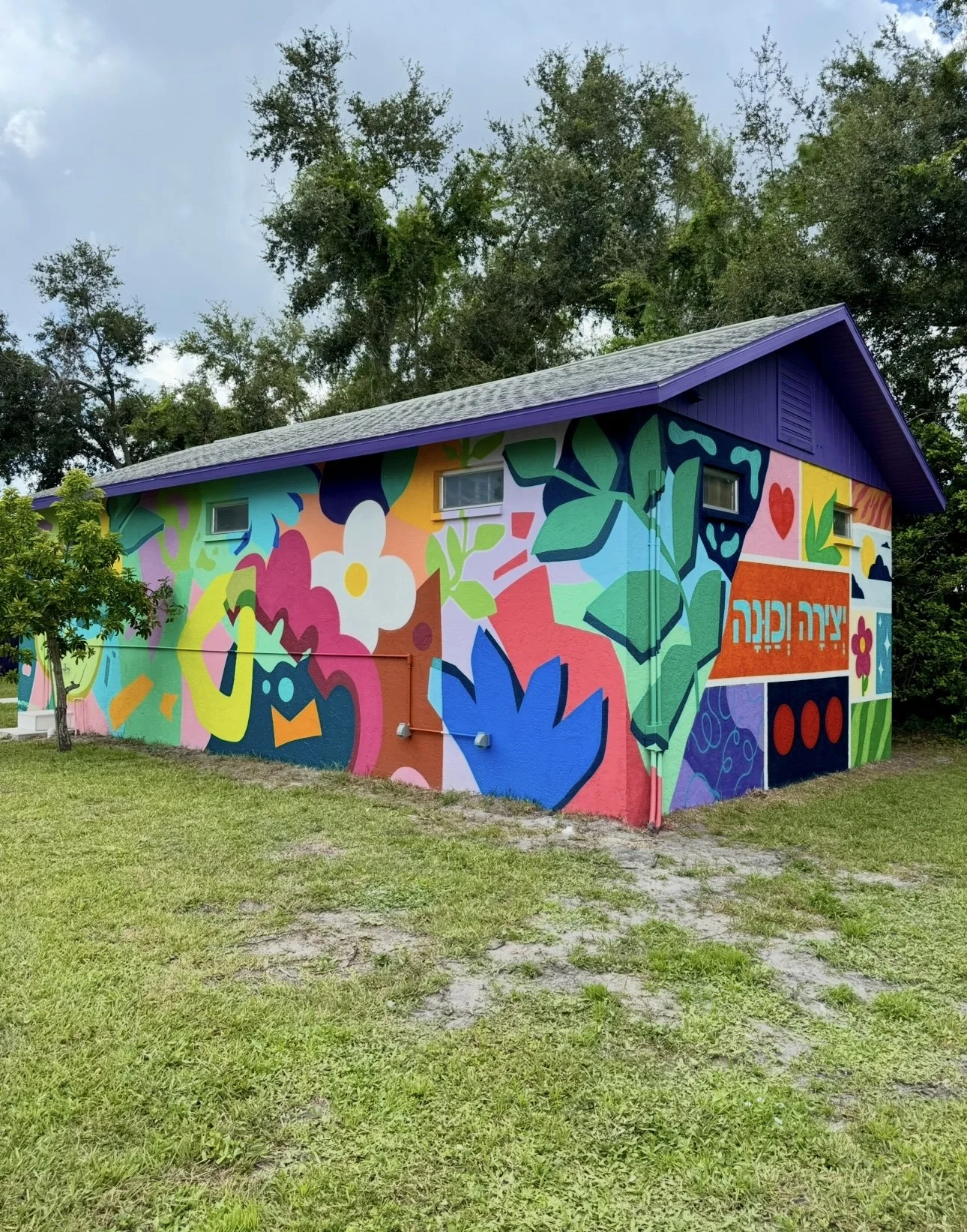 CDS Community Day School
Sarasota FL