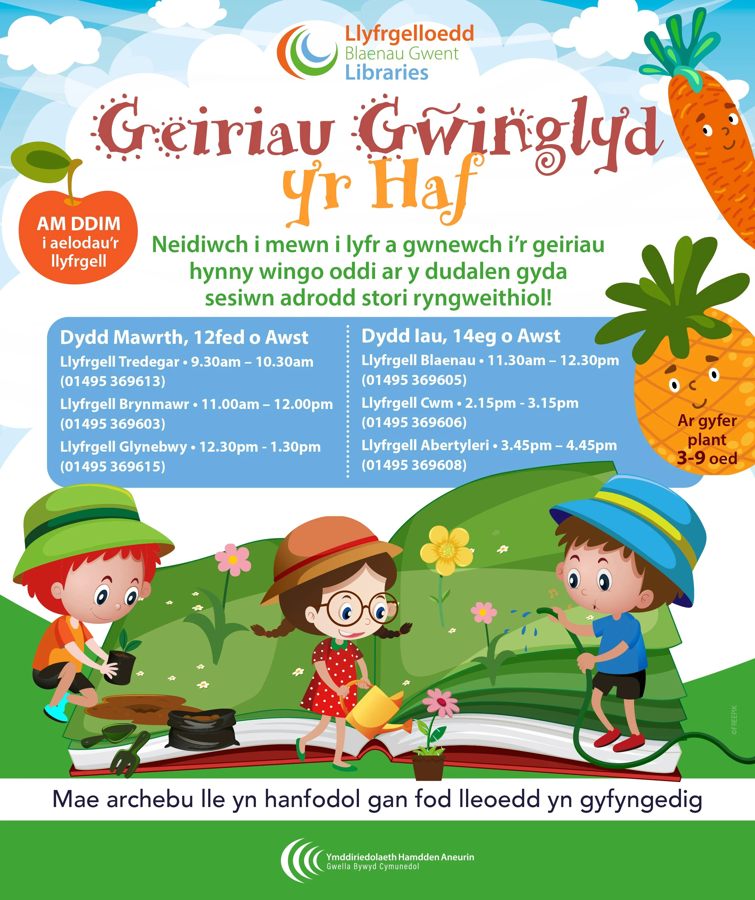 Wiggly Words Reading Challenge 12-14th Awst CYM.jpg