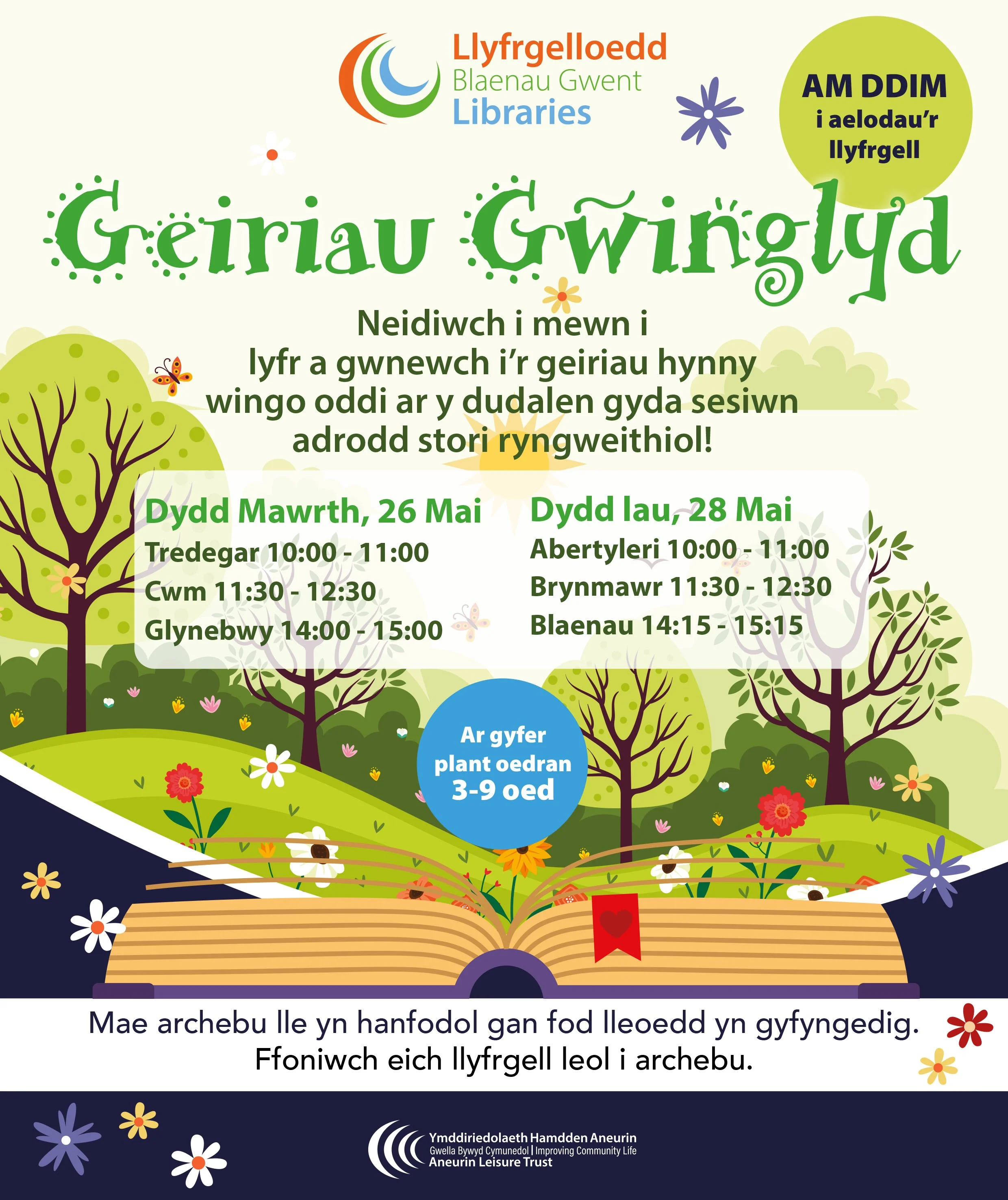 Wiggly Words SPRING 2026 WELSH SM.jpg