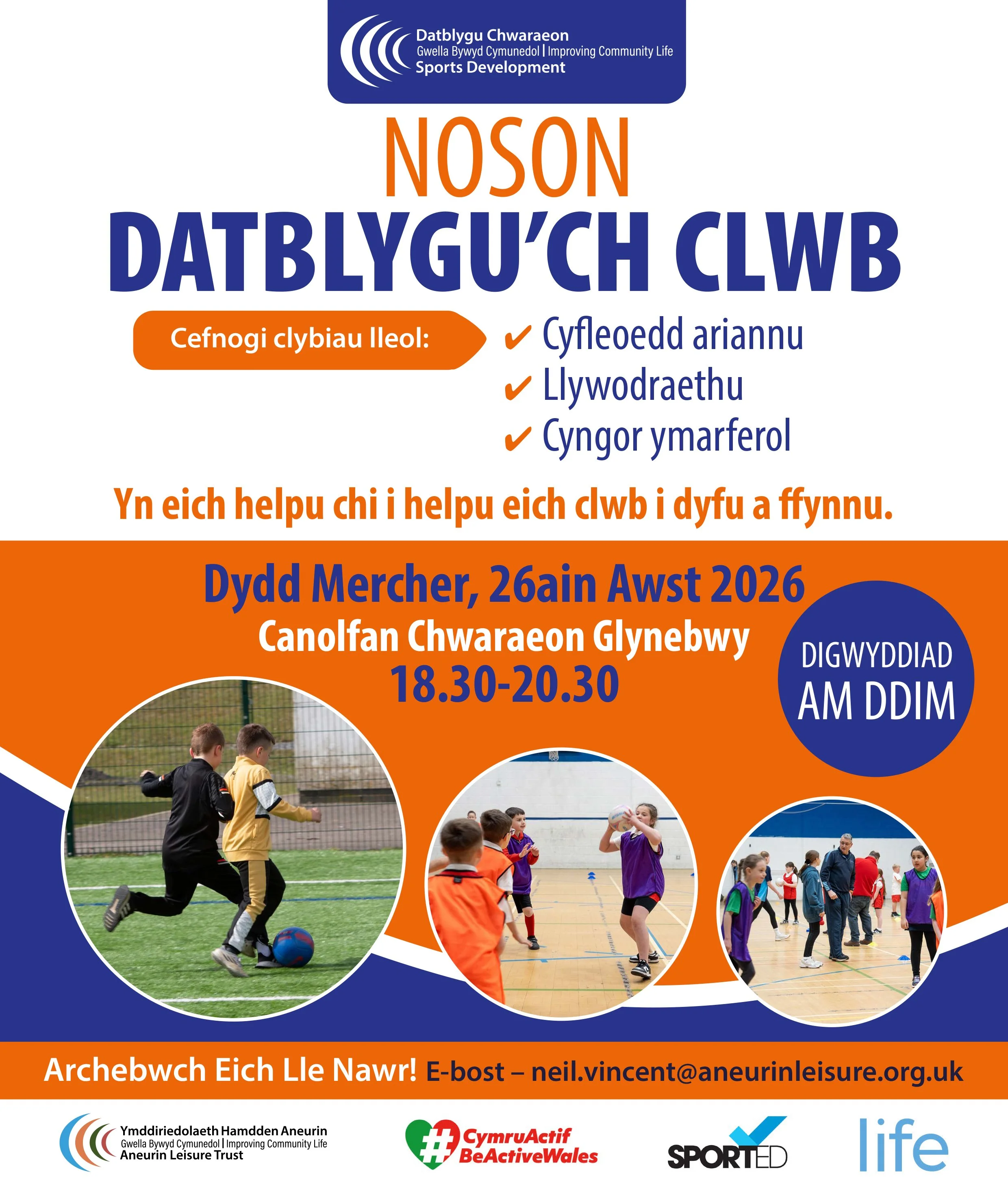SD Club Support Evening_SM_Welsh.jpg