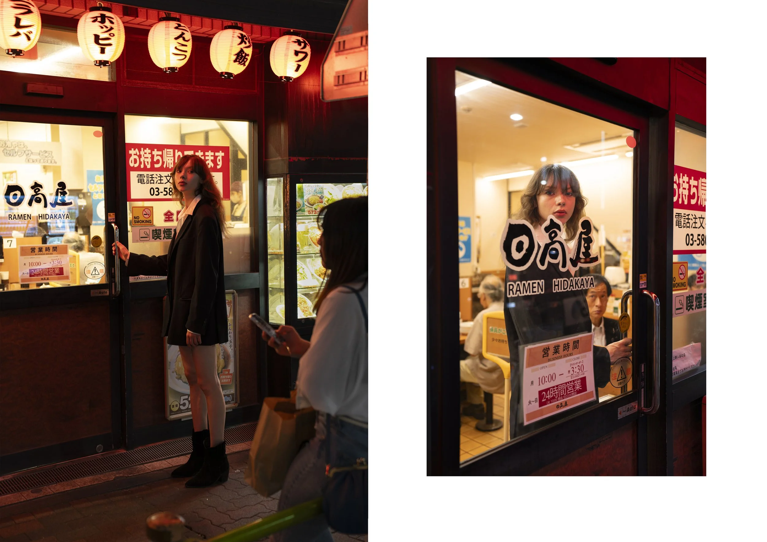 VSTokyo-Ramen.jpg